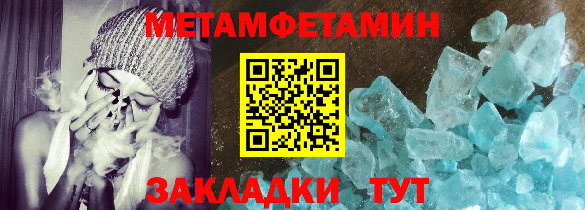Гуково  АМФ  Вход с VPN  Amphetamine 97% 