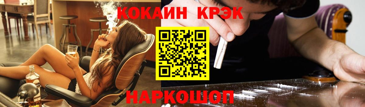 цена   Вход с VPN  COCAIN  Гуково  Кокаин 97%  Cocaine 97% 