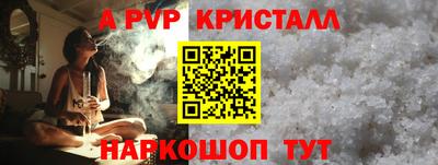 Альфа ПВП Донецк