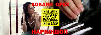 бутират Донской