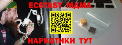 бутират Донской
