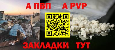 бутират Донской