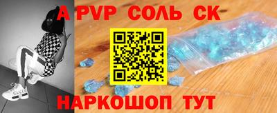 Альфа ПВП Донецк