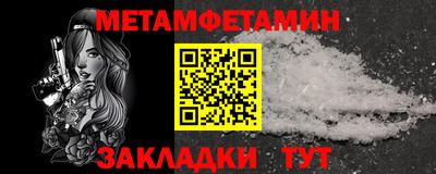 бутират Донской