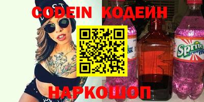 бутират Донской
