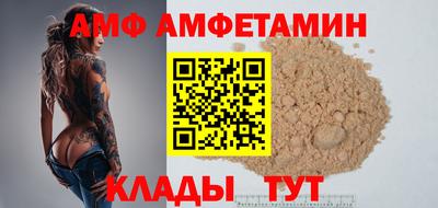 бутират Донской