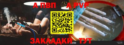 бутират Донской