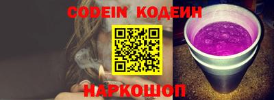 бутират Донской
