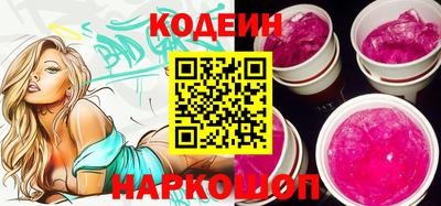 спайс Керчь