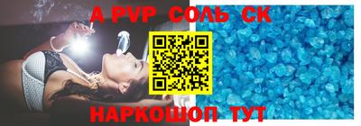Альфа ПВП Донецк