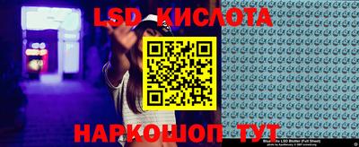 бутират Донской