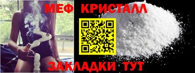 бутират Донской