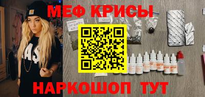 бутират Донской