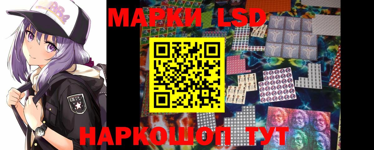 hydra   Вход с VPN  Гуково  LSD-25 экстази кислота  ЛСД экстази ecstasy 