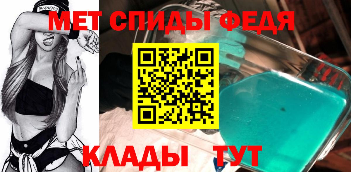 МЕТАМФЕТАМИН Methamphetamine Гуково
