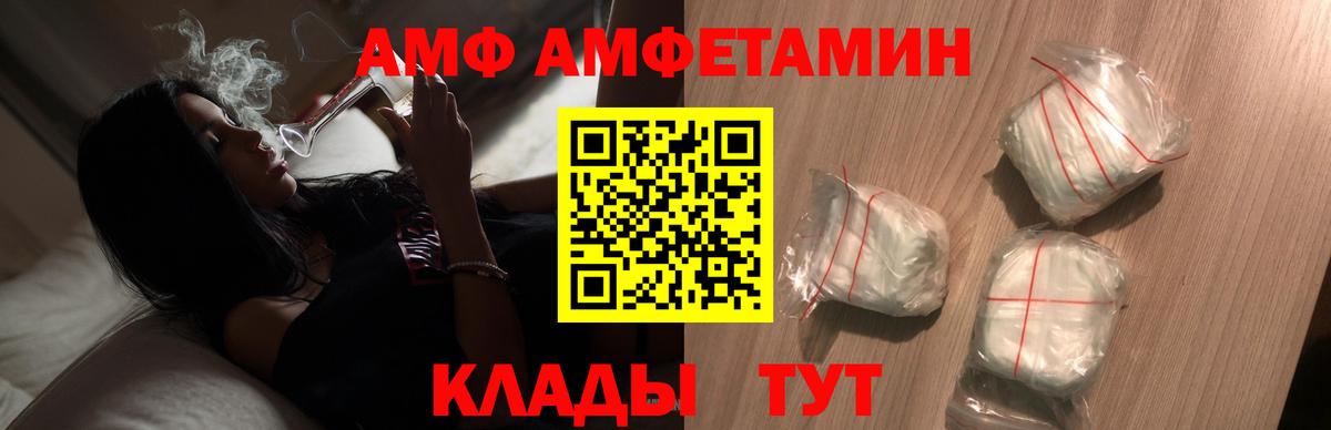 Гуково  Метамфетамин винт  Вход с VPN  Метамфетамин винт 
