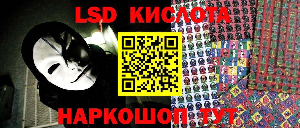 Марки N-bome 1,8мг  Вход с VPN  Гуково 
